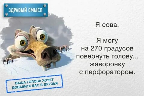 Одним жизнь дает крылья а другим пендаля картинки