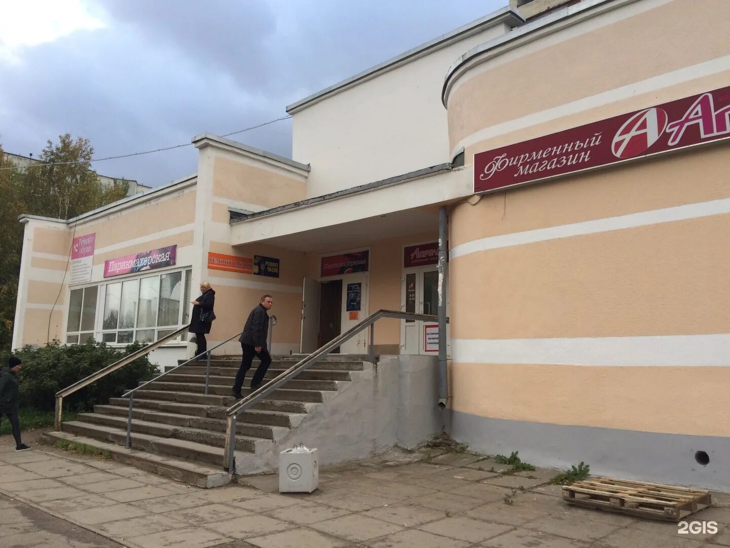 Ломоносова 112 северодвинск. Света в архангельске. Бабакина света. Света в архангельске. Света в архангельске.