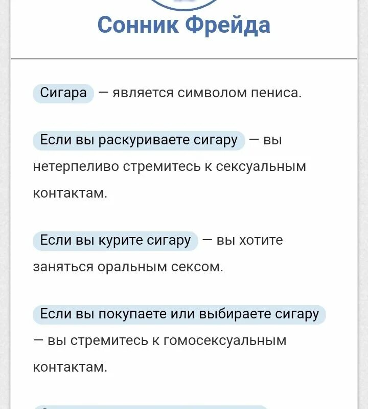 Сонник свадьба. Сонник Фрейда. К чему снится свадьба своя. Сонник-толкование. Сонник приснилась квартира