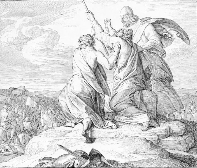 исход 2 глава