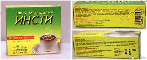 Сколько можно пить порошки от простуды