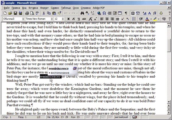 Английский язык 3 класс look and write. A story перевод на русский. Текст песни sad story. How to write a review. Пересказ текста malcolm's story 1.