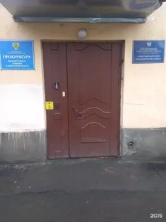 Адрес прокуратуры выборгского