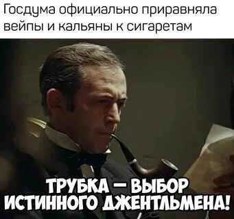 Выбери истинный