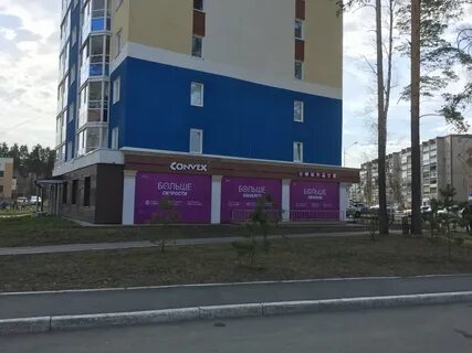 Конвекс заречный
