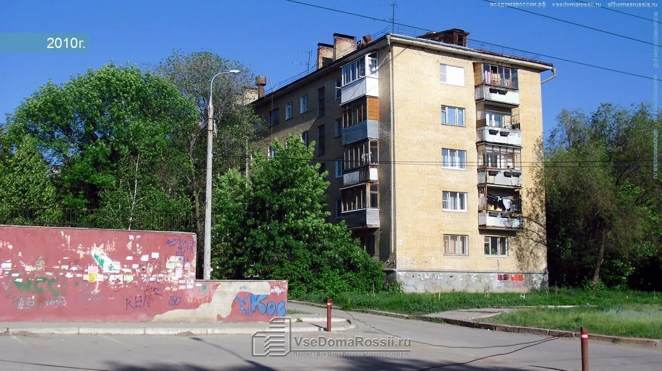 Самара, ул. Мяги, 15. Ул Мяги 13 Самара. Улица Мяги Самара. Самара ул Мяги 7а. Номер телефона мяги