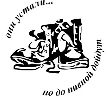 Но а до