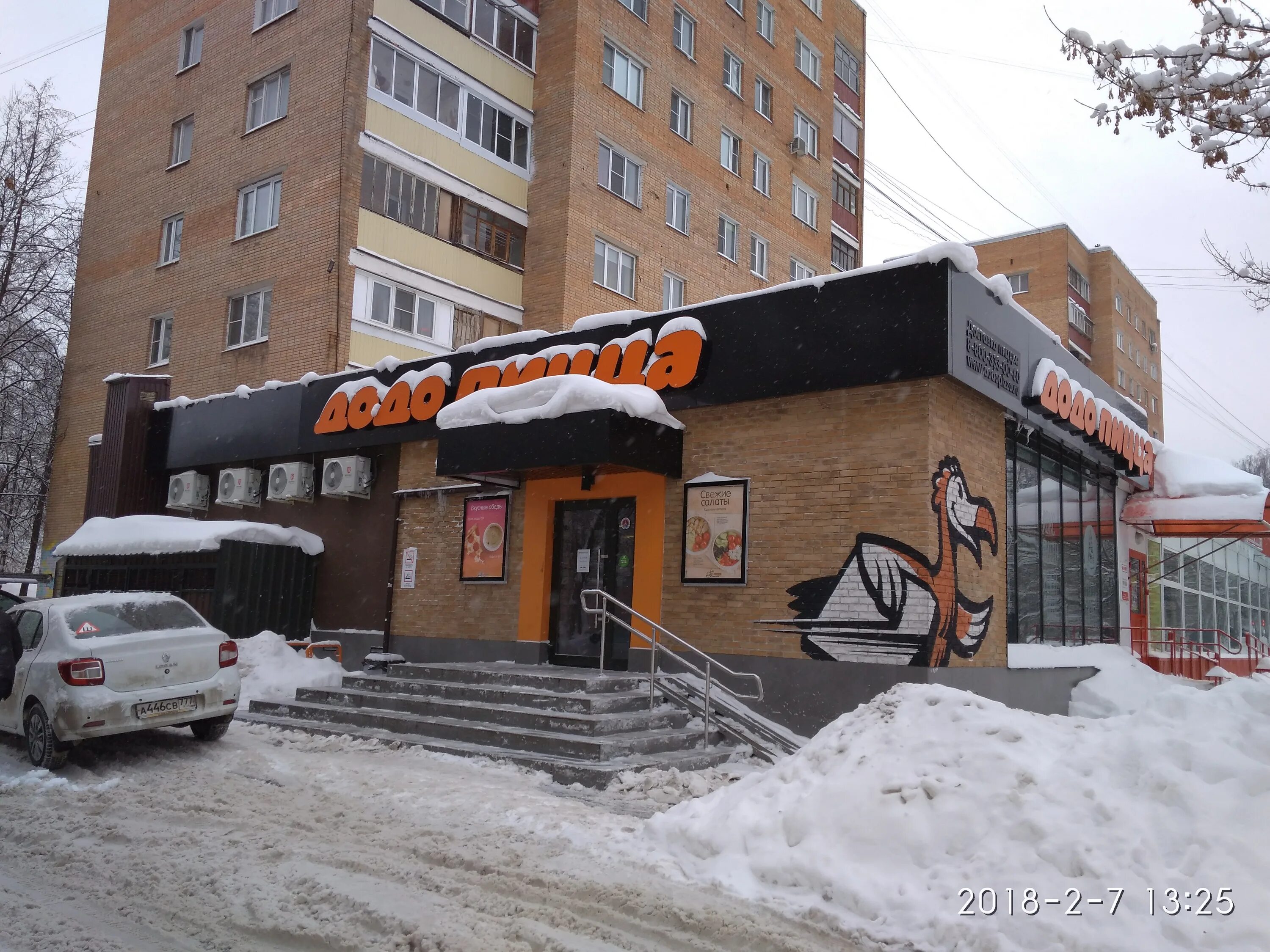 Додо пицца долгопрудный. Додо пицца дмитров. Штаб квартира додо пицца. Долгопрудный додо дирижабельная улица 26. Пицца дирижабельная.