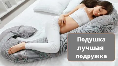 Почему нельзя спать вперед ногами
