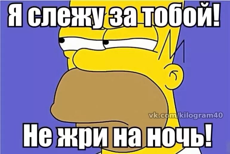 Тебе не есть