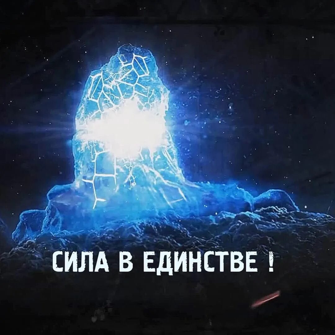 Monolith 2025. Монолит 2025. мерцающий монолит. монолит фигура. монолит трон.