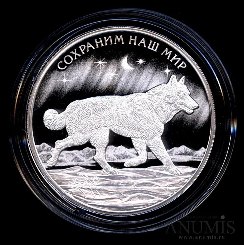 Монеты с изображением волка. Полярный волк ареал. Серебряная монета полярный волк. Ик no 3 полярный волк. Авангард арктические волки.