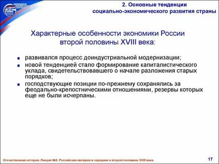 Платы развития это