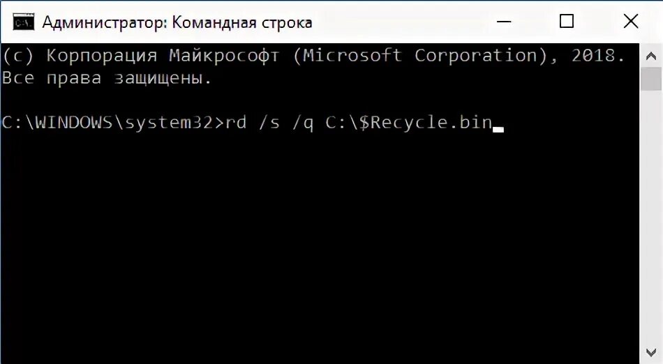 Как переименовать командную строку. Как очистить командную строку. как переименовать диск администратора. windowsda powershell va uning imkoniyatlari.
