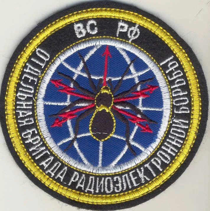 Рэп войска расшифровка. Радиоэлектронная борьба шеврон. День войск радиоэлектронной борьбы. День войск радиоэлектронной борьбы. Войска радиоэлектронной борьбы.