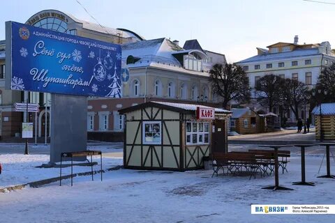 Рестораны чебоксар отзывы