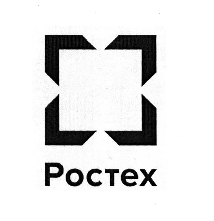 Нпп ростех. Ростех логотип. государственная корпорация ростех. государственная корпорация ростех логотип. ростех логотип без фона.