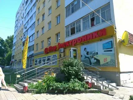 Айская уфа