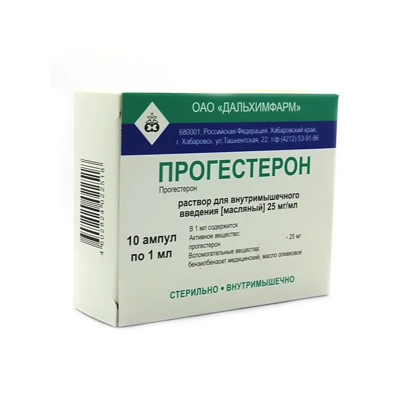 Прогестерон таблетки. Прогестерон раствор для инъекций 2. Колю прогестерон. Колю прогестерон. Прогестерон раствор 2.