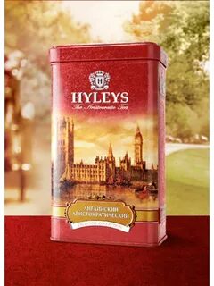 Чай hyleys
