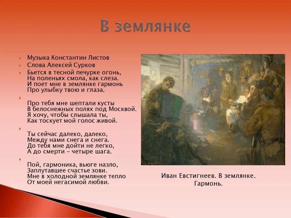 Лирические военные песни. Военная песня текст. Песни о войне. Песни про войну текст. Военные песни текст.