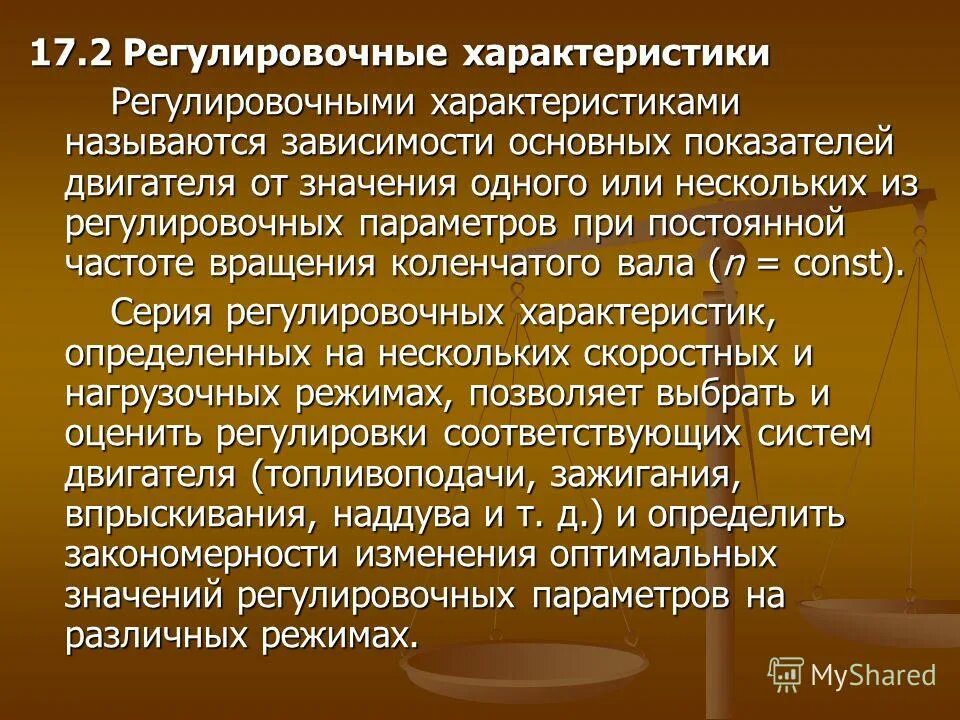 17 ноября характеристика. с днём студента поздравления. 23 октября знак по гороскопу женщина. 17 ноября характеристика. международный день студента 17 ноября.