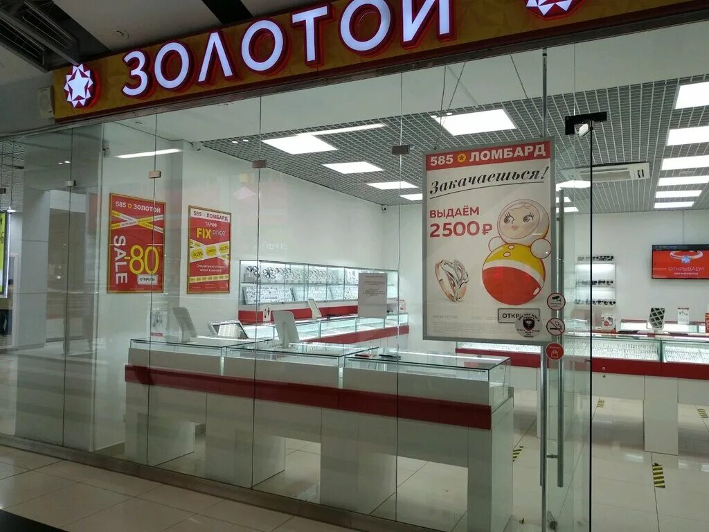 Золотой 585 ижевск каталог. Золотой 585 ижевск каталог. Золотой 585 ижевск каталог. Санлайт кольцо золотое 585 с фианитами. Золотой 585 ижевск каталог.