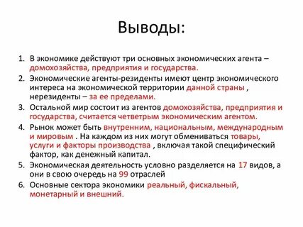 Общий агент