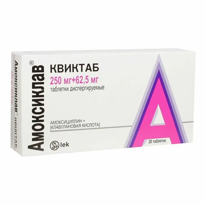 Амоксициллин 875 +125 клавулановая. Антибиотик амоксиклав 1000 мг. Амоксиклав квиктаб 250мг. Амоксиклав 875+125 мг. Амоксиклав 1000 мг табл.