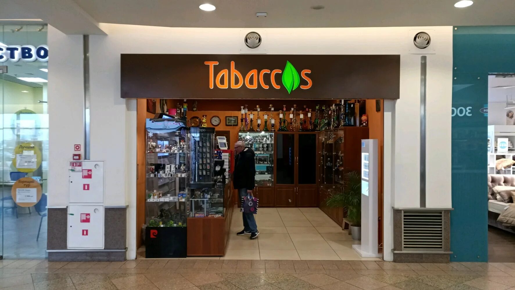 химки 8 й микрорайон к2. химки 8 й микрорайон к2. икеа ленинградское шоссе. 8-й микрорайон, химки (тц мега). химки 8 й микрорайон к2.