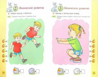 Развитие ребенка 3 дня