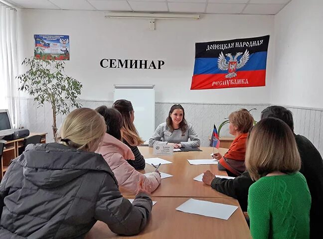 Республиканский центр здоровья днр донецк. Центр административных услуг луганск. Црб банк днр. Днр центр. Республиканский центр занятости днр.