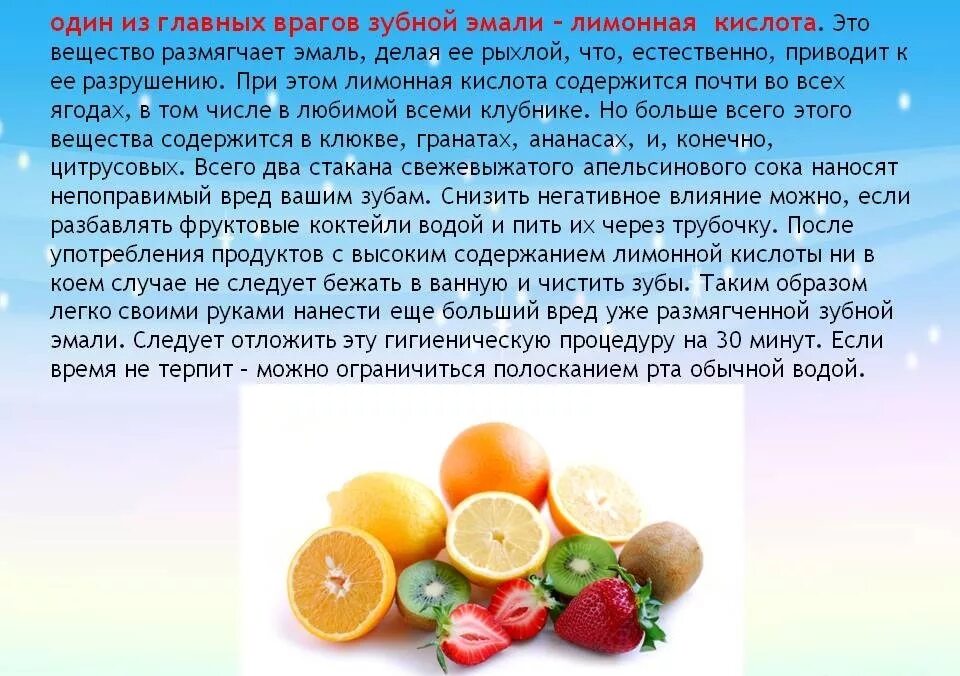 Продукт после использования