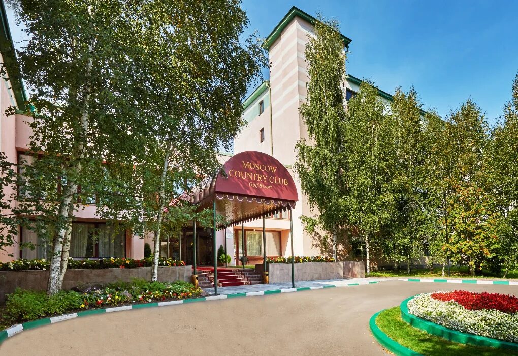 Отель нахабино кантри клаб. Москоу кантри клаб отель. Кантри клаб нахабино. Нахабино мид. Нахабино мид.