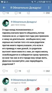 Ждули форум