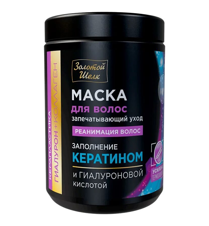 Купить коллагеновую маску. Маска золотой шелк керапластика. Маска золотой шелк Гиалурон+коллаген. Золотой шелк кератин Гиалурон. Золотой шелк маска Гиалурон.