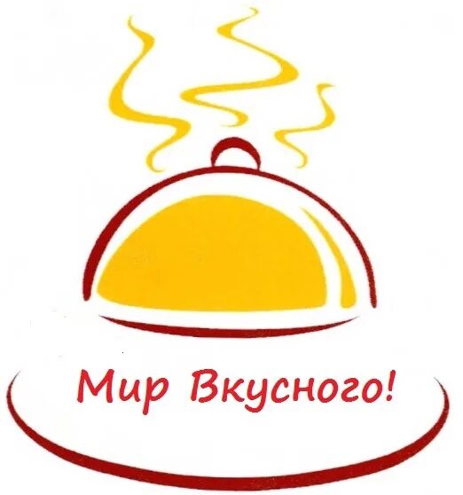 Вкусномир. Улица курыжова 21. Вкусный мир логотип. Вкусно и точка домодедово. Вкусно логотип.