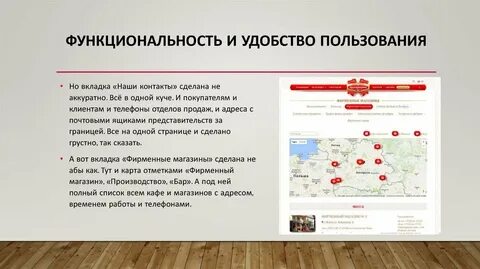 Российский аналитический сайт