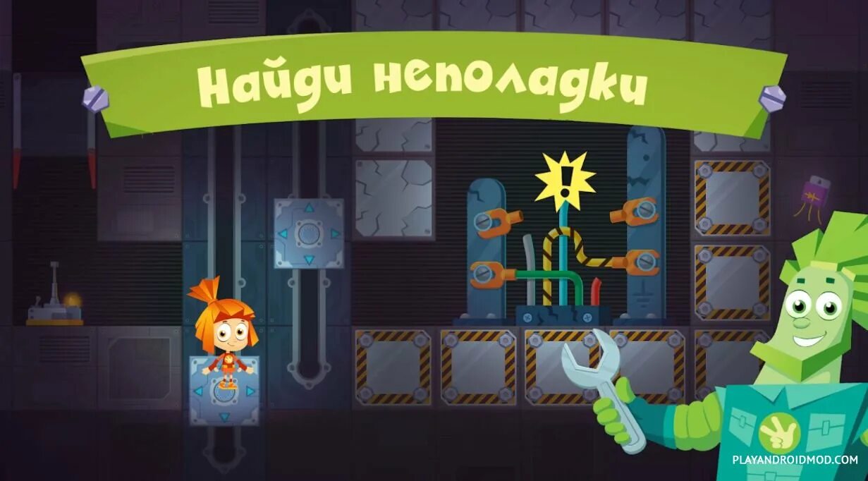 Мое дитя мод много денег