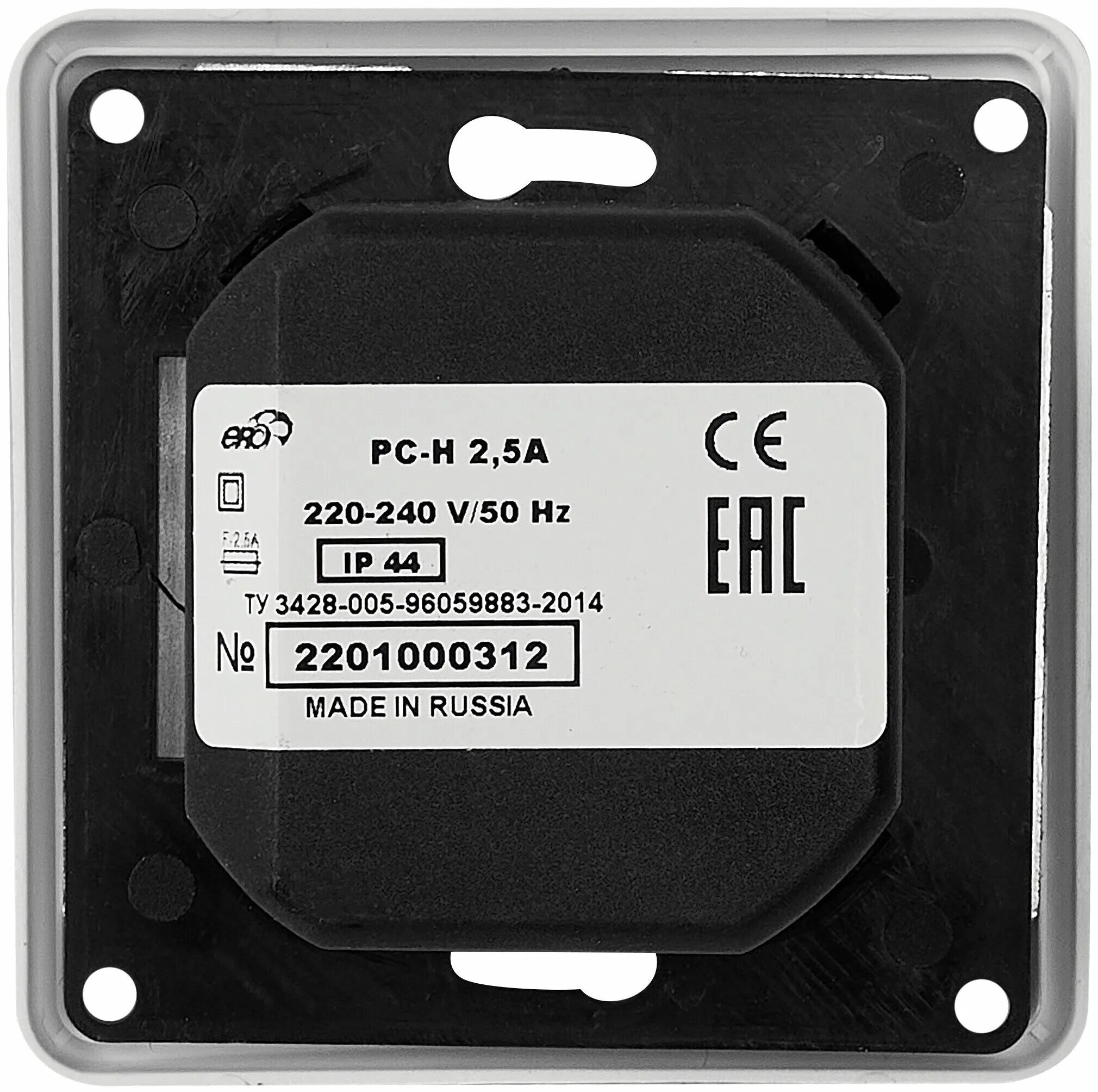 5а. регулятор скорости рс-в 2. Era рс-н 2,5а. регулятор скорости накладной д/вентилятора 2,5а эра рс-н 2. диммер era рс-н 2.