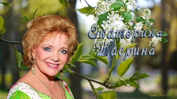 похолодало похолодало только черемуха