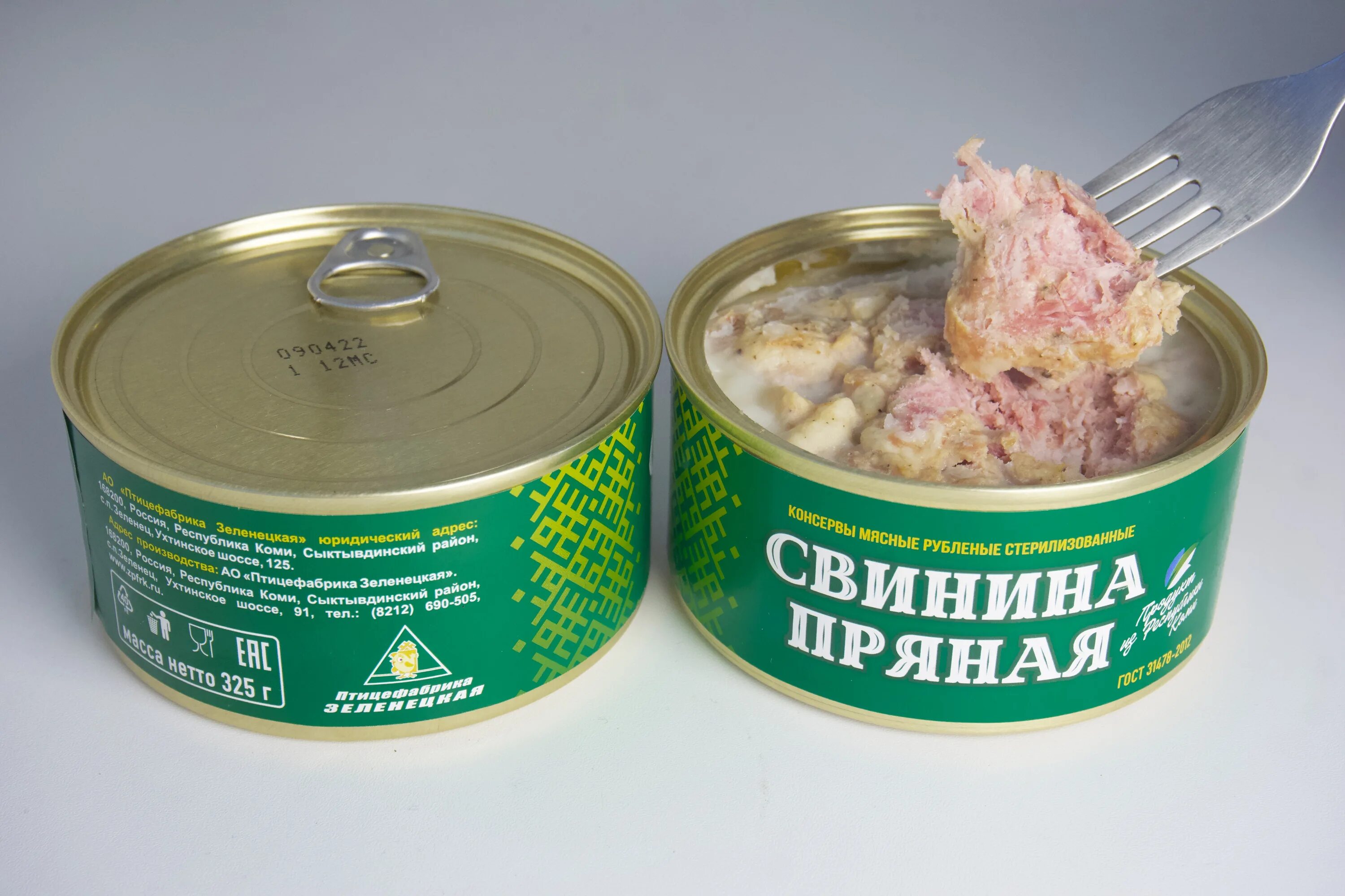 Тушенка домашняя. Тушенка свинина пряная. Свинина пряная консервы. Свинина тушеная ктк 300г ж/б. Свинина пряная.