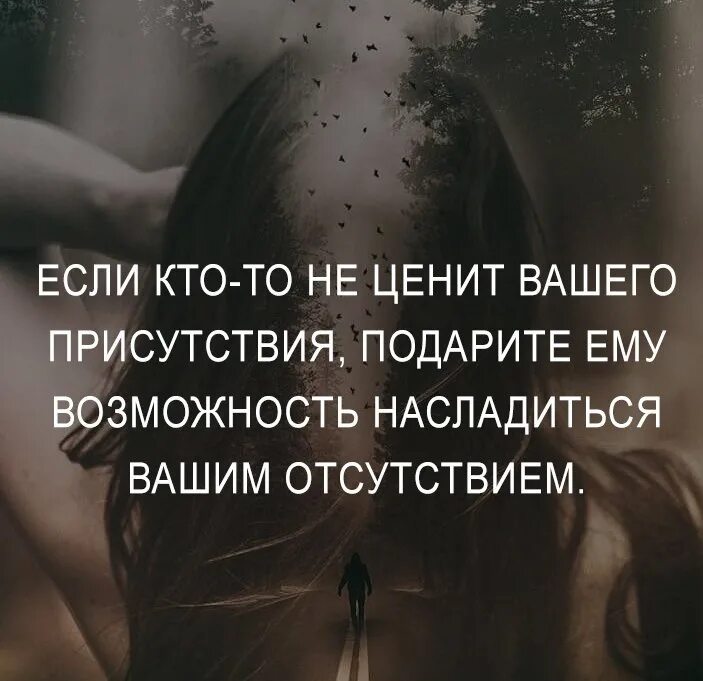 Нельзя использовать человека