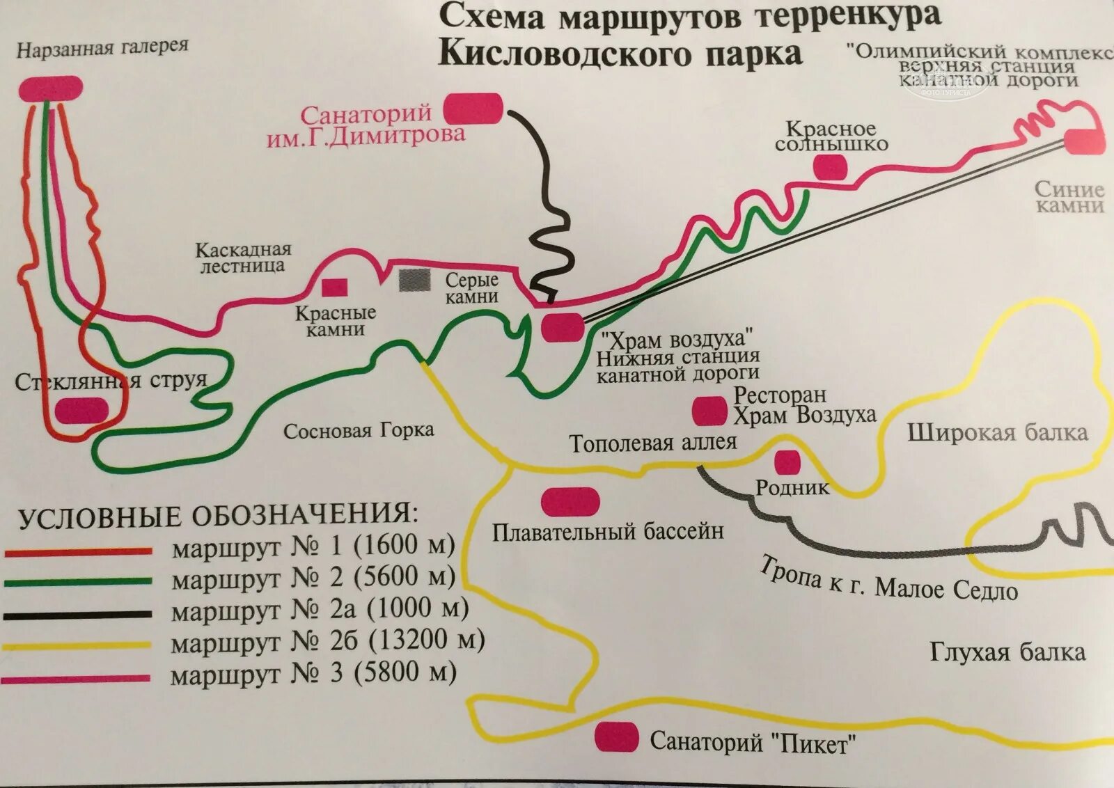 Маршрут 4 кисловодск. Карта терренкуров Кисловодска маршрут 2б. Терренкур 2 Кисловодск. Терренкуры Кисловодска схема. Карта терренкуров Кисловодска.