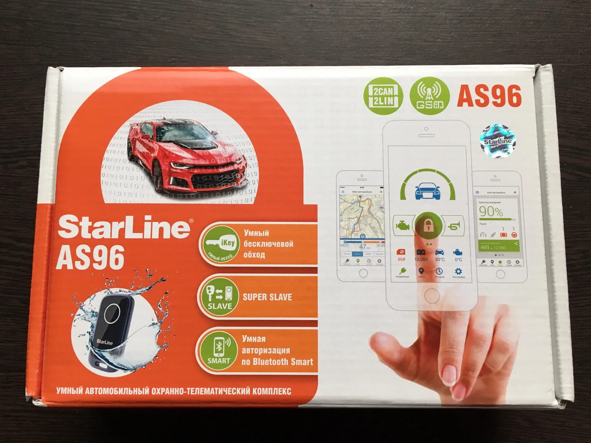 Starline 4002891. Старлайн s96 автозапуск. Старлайн s66 v2. S96. Starline s96 автозапуск заводится и глохнет.