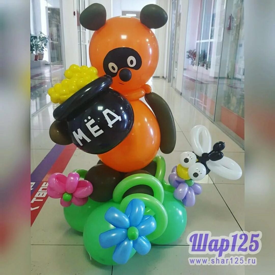 Воздушные шары винни пух. Воздушные шары винни пух