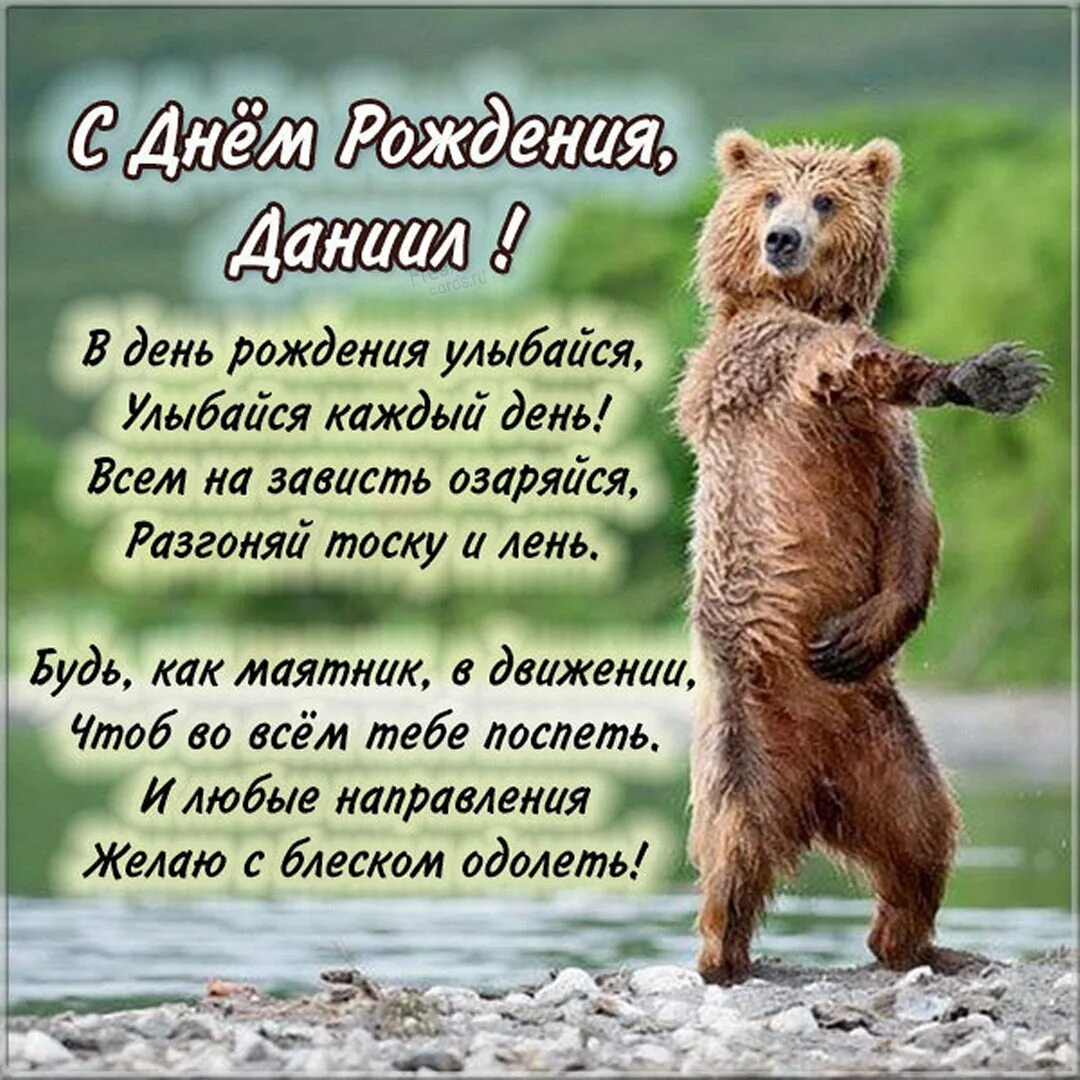 Какую нибудь поздравление