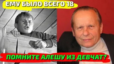 Судьба талантов