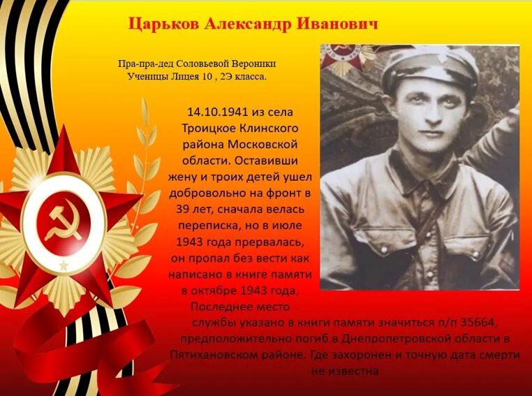 Пра пра пра пра дедушка. Пра пра пра дедушки. Пра пра пра дедушки. Пра пра пра пра пра пра пра бабушка. Пра пра пра дедушки.