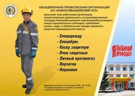 Сроки ношения спецодежды. Сроки ношения спецодежды
